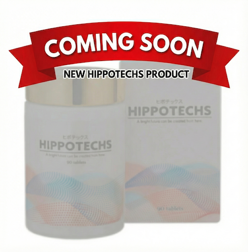 HIPPOTECHS ボトル