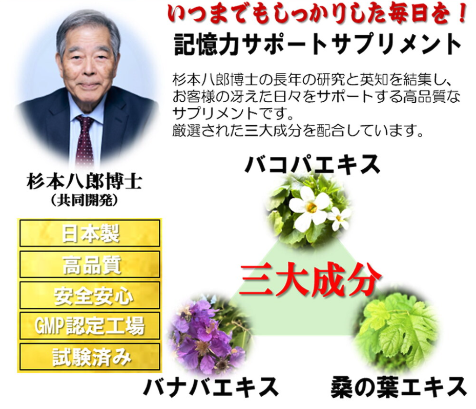 HIPPOTECHS ボトル